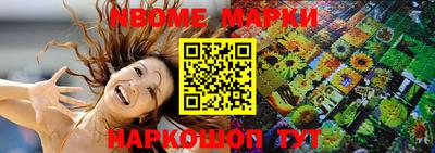 меф VHQ Ипатово