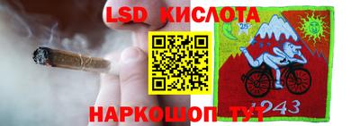 меф VHQ Ипатово