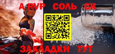 гидра Апшеронск