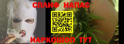 меф VHQ Апрелевка