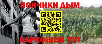 гидра Апшеронск