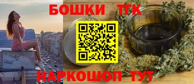 меф VHQ Апрелевка