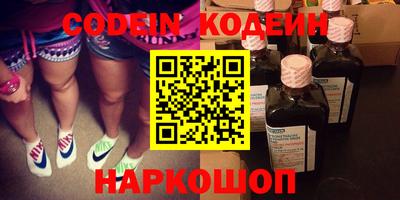 кокаин премиум Изобильный