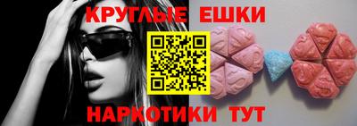 меф VHQ Ипатово