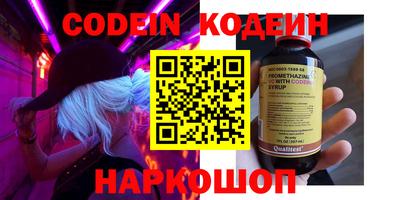 меф VHQ Ипатово