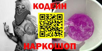 кокаин премиум Изобильный