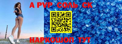 меф VHQ Апрелевка