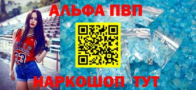 гидра Апшеронск