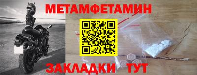 меф VHQ Ипатово