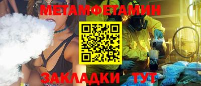 меф VHQ Апрелевка