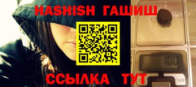 меф VHQ Ипатово
