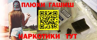 меф VHQ Ипатово
