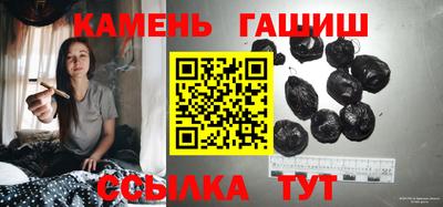 меф VHQ Ипатово