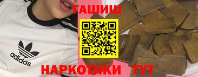 гидра Апшеронск