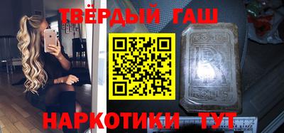 меф VHQ Апрелевка