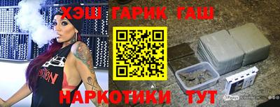 меф VHQ Апрелевка