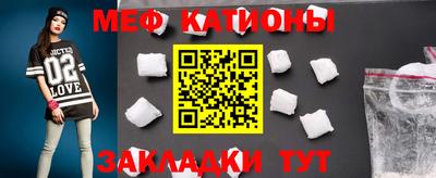 меф VHQ Апрелевка