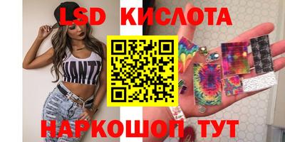 меф VHQ Ипатово
