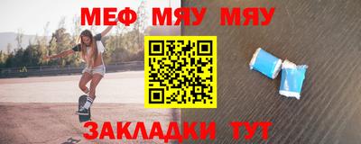 меф VHQ Апрелевка