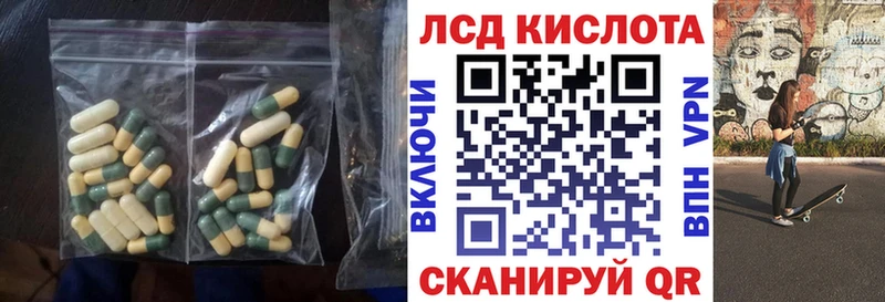 hydra как зайти  Буйнакск  LSD-25 экстази кислота 