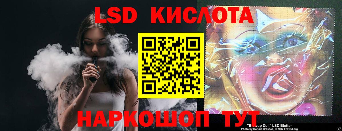 Буйнакск  LSD-25 экстази  Вход с VPN  LSD-25 экстази ecstasy 