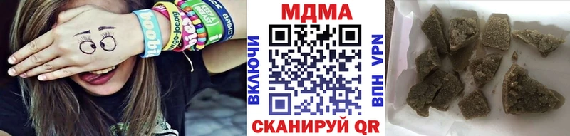 MDMA VHQ  Буйнакск 