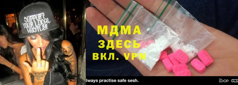 где купить наркоту  Буйнакск  MDMA crystal 