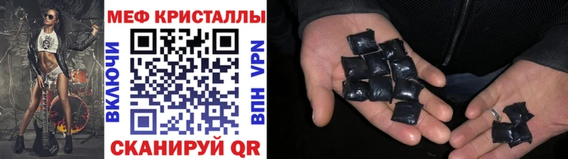 МЯУ-МЯУ VHQ  наркота  Буйнакск 