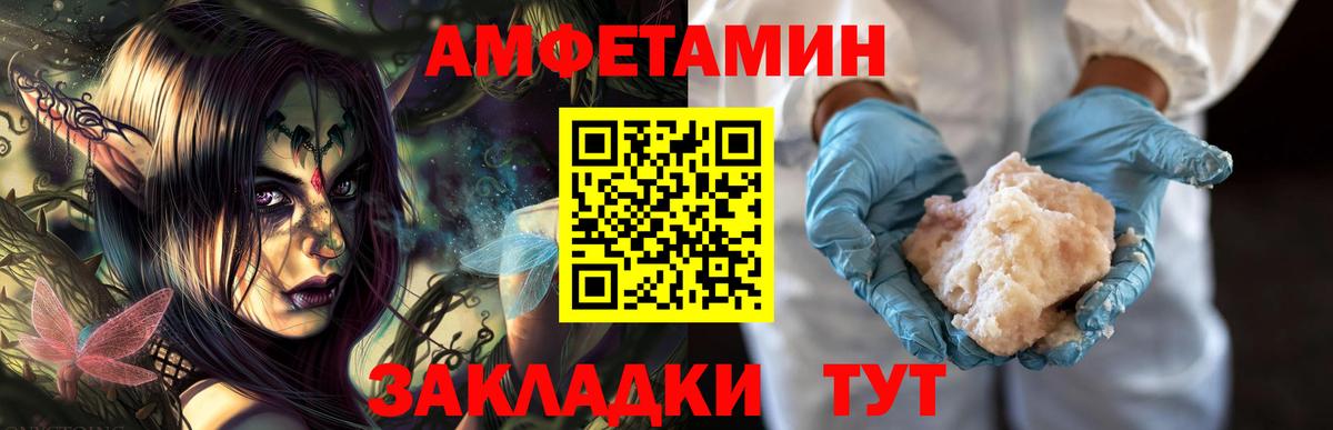 Первитин витя  Вход с VPN  Буйнакск  Первитин витя 