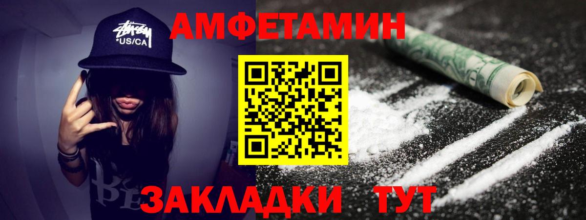 Метамфетамин витя Буйнакск