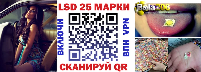 Марки NBOMe 1500мкг  маркетплейс наркотические препараты  Буйнакск 