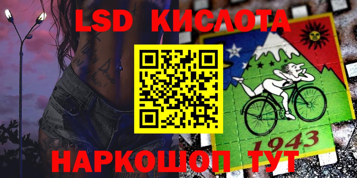 Марки N-bome  Вход с VPN  Буйнакск  Марки N-bome 1500мкг 