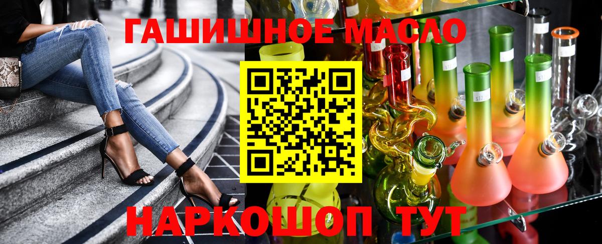 ТГК Wax Буйнакск