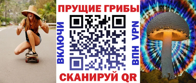 купить наркотик Буйнакск Галлюциногенные грибы мухоморы