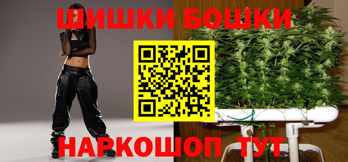 МАРИХУАНА план  Бошки Шишки SATIVA & INDICA  Вход с VPN  Буйнакск  Марихуана LSD WEED  Шишки марихуана марихуана 