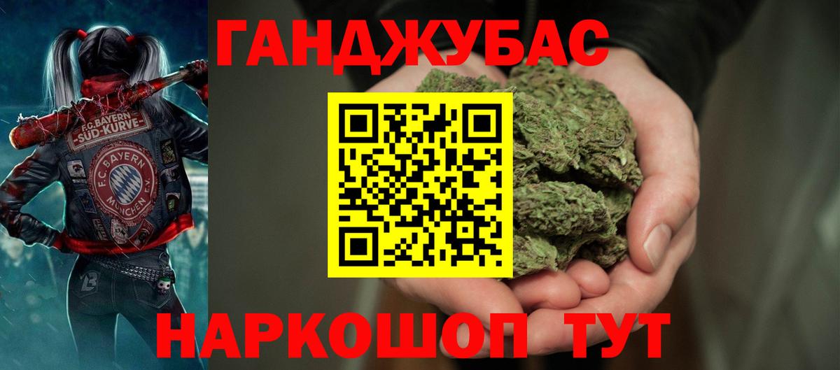 Шишки марихуана Bruce Banner  МАРИХУАНА ГИДРОПОН  Буйнакск  Марихуана семена 